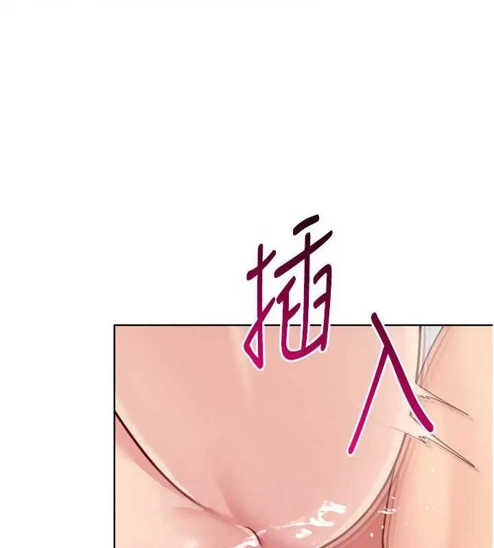 第37话-再插下去我会喷出来 111